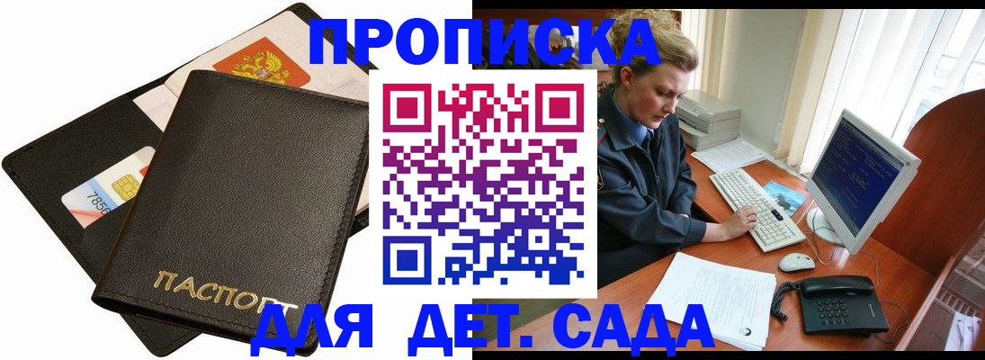 пропишу в квартире в Ижевске